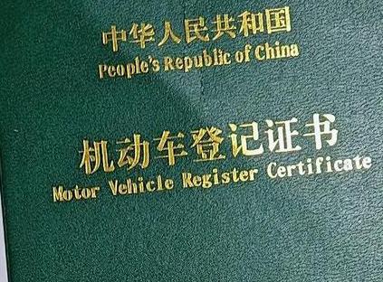 周宁车抵押贷款有没有风险？